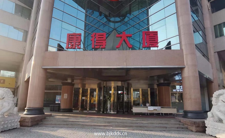 入口
